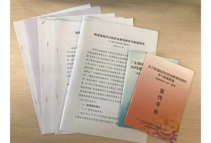 XAA简讯 | 主持建筑师冼剑雄受邀出席省工程设计民营企业座谈会