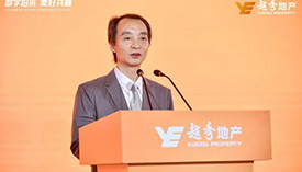XAA获越秀地产2020年度品质设计奖
