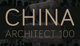 XAA分享 | 冼剑雄先生入选RIBA中国百位建筑师