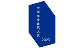 XAAѶ | ˫ĿArchDaily 2023 йȽ󽱣ΪͶƱ