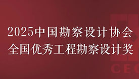 XAA�� | ����ɳӢ�ϸ�Ƶꡢ�齭�õ¹��ݻ�2025ȫ�����㹤�̿�����ƽ�